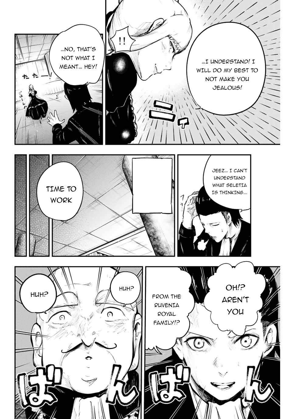 Page 13 of Chapter 15