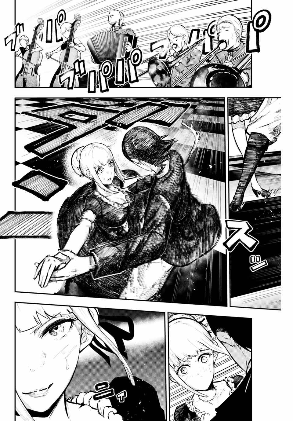 Page 3 of Chapter 16