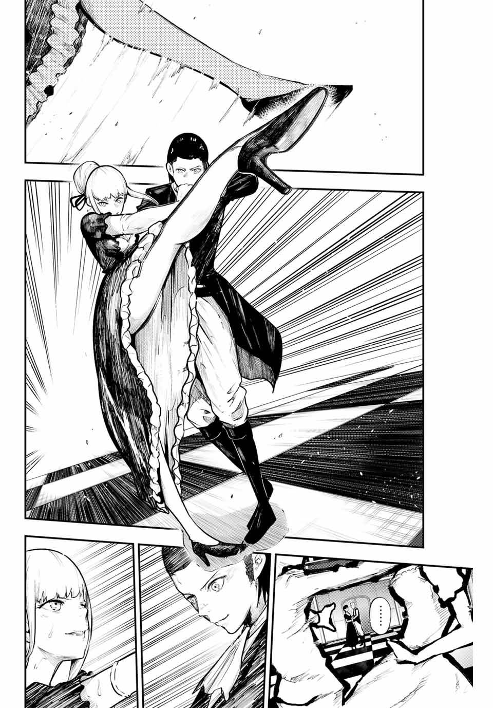 Page 5 of Chapter 16