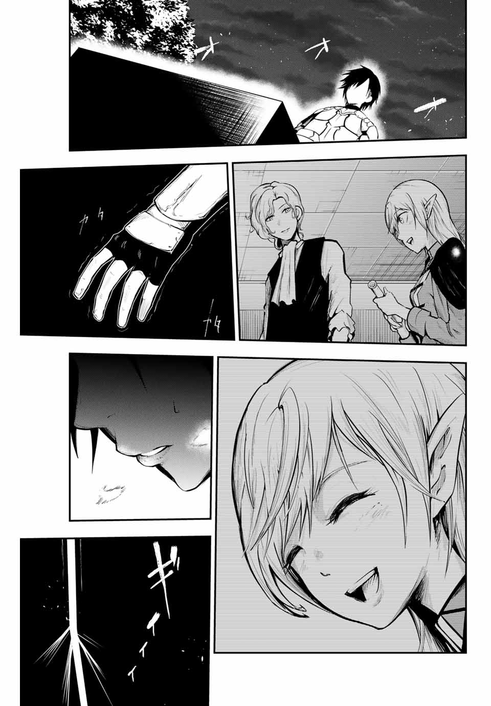 Page 12 of Chapter 18