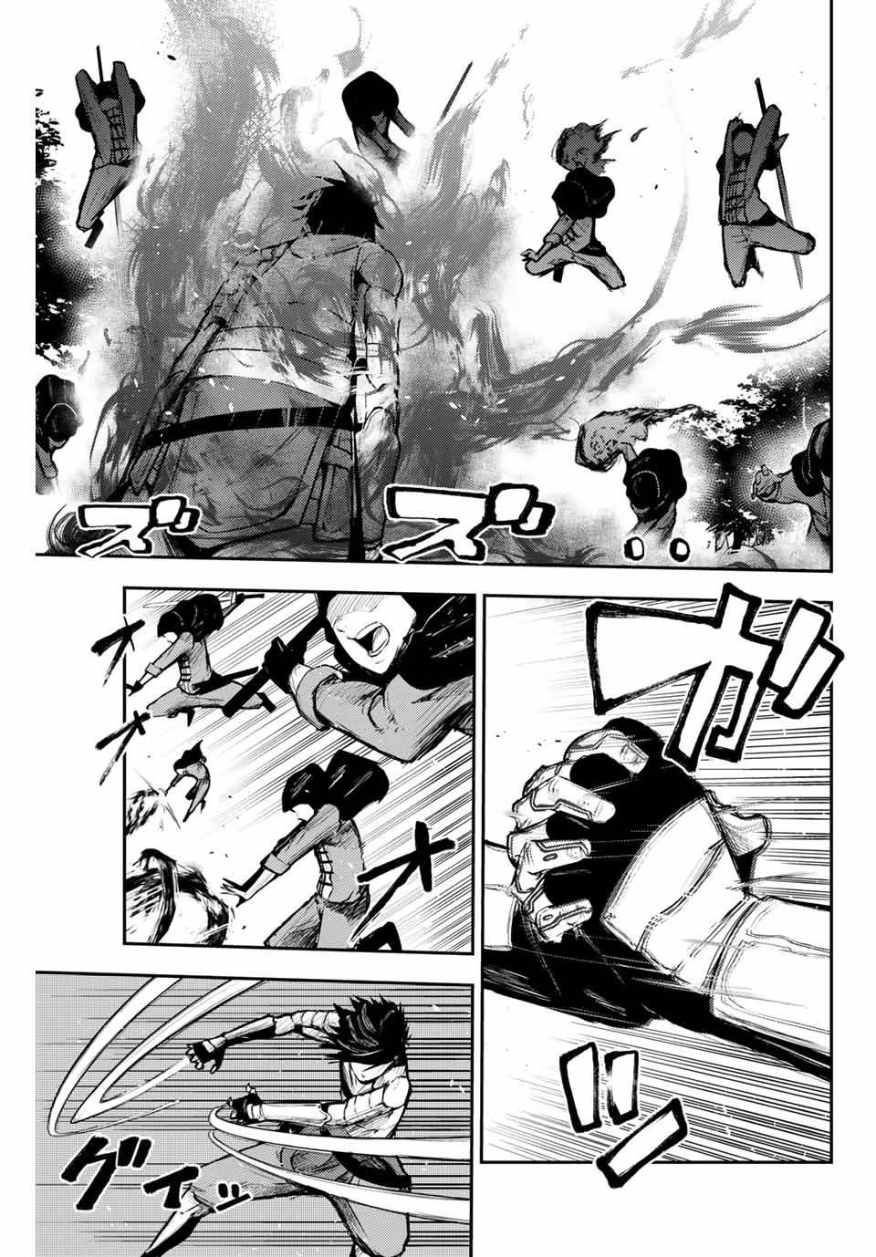 Page 13 of Chapter 19
