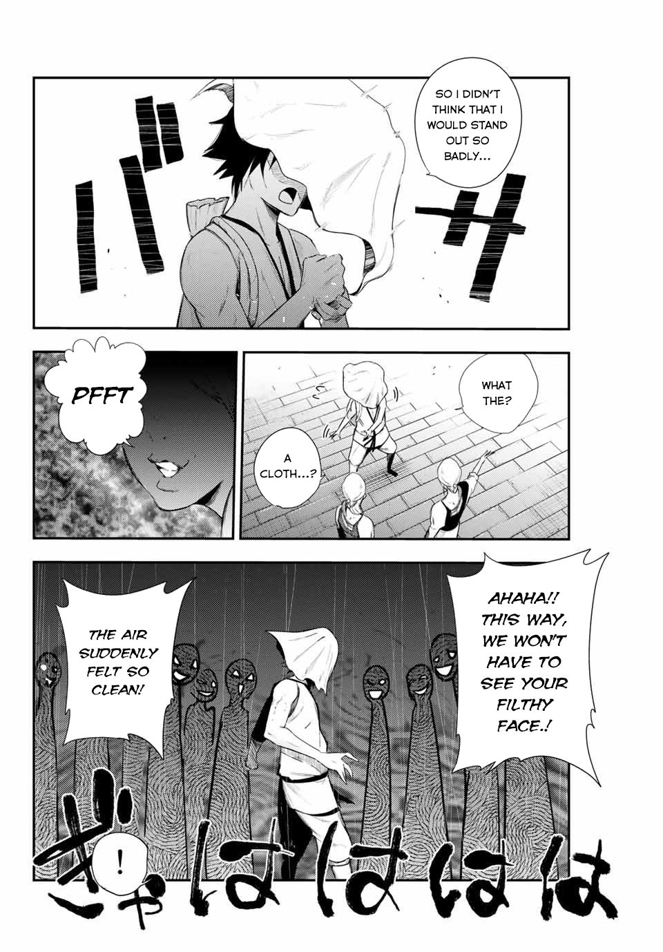 Page 31 of Chapter 2