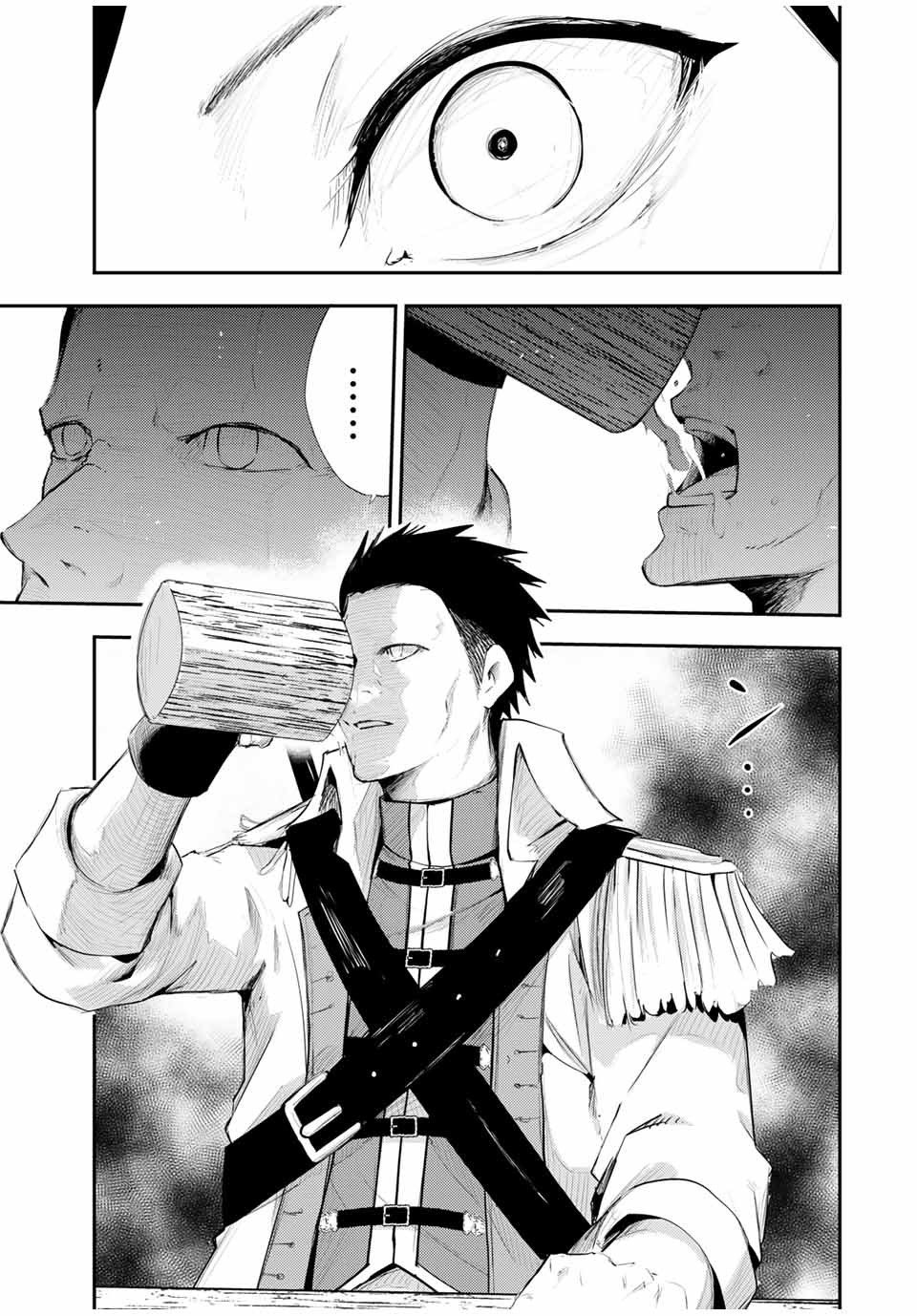Page 16 of Chapter 25