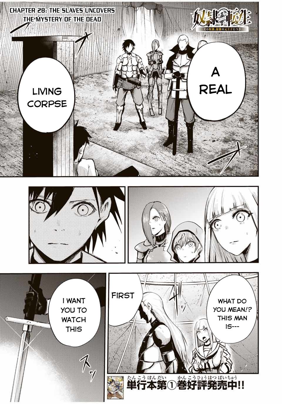 Page 2 of Chapter 28