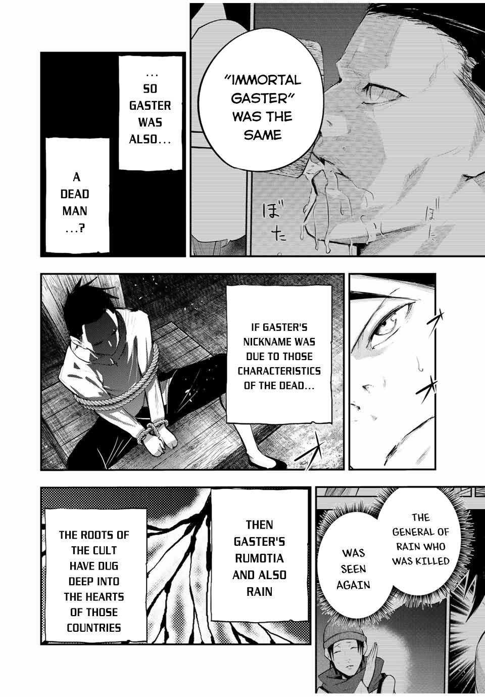 Page 7 of Chapter 28