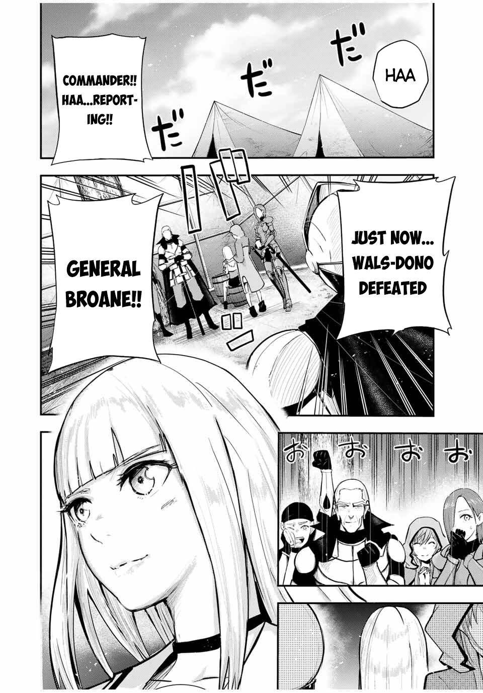 Page 20 of Chapter 31