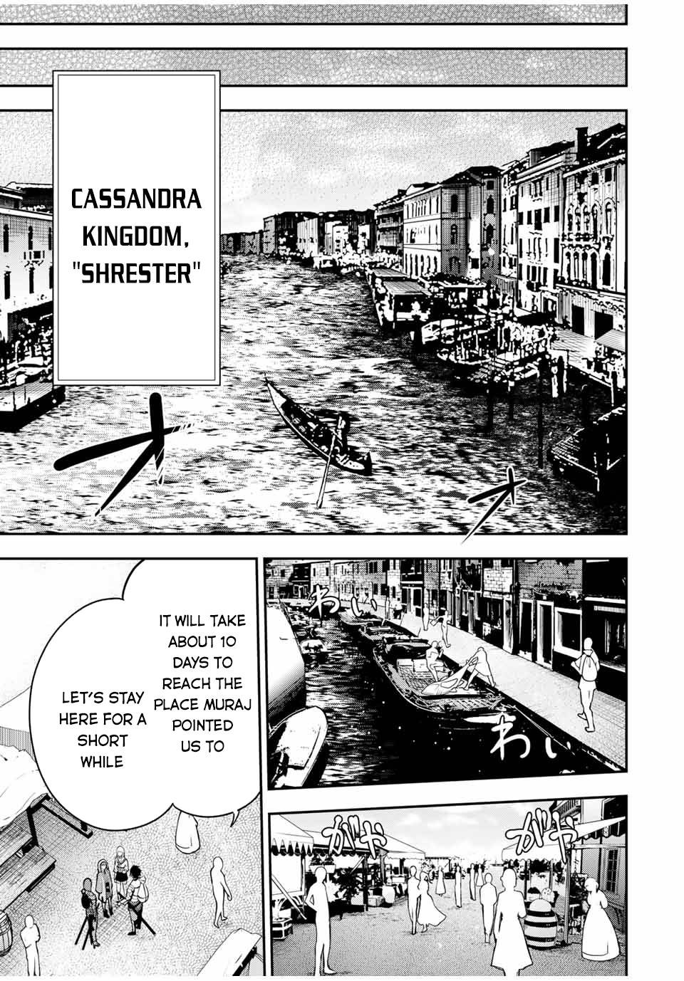 Page 12 of Chapter 32