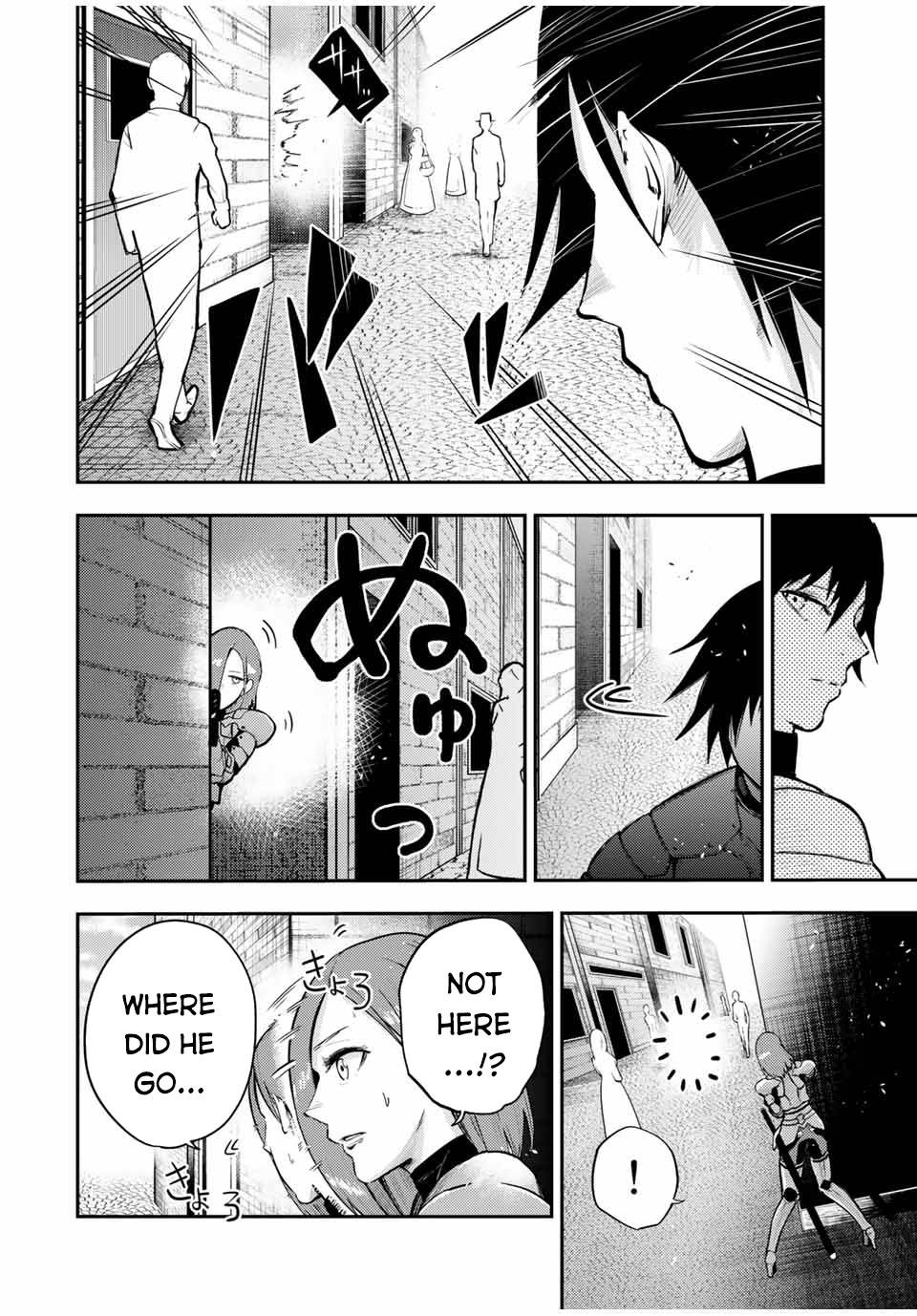Page 15 of Chapter 32