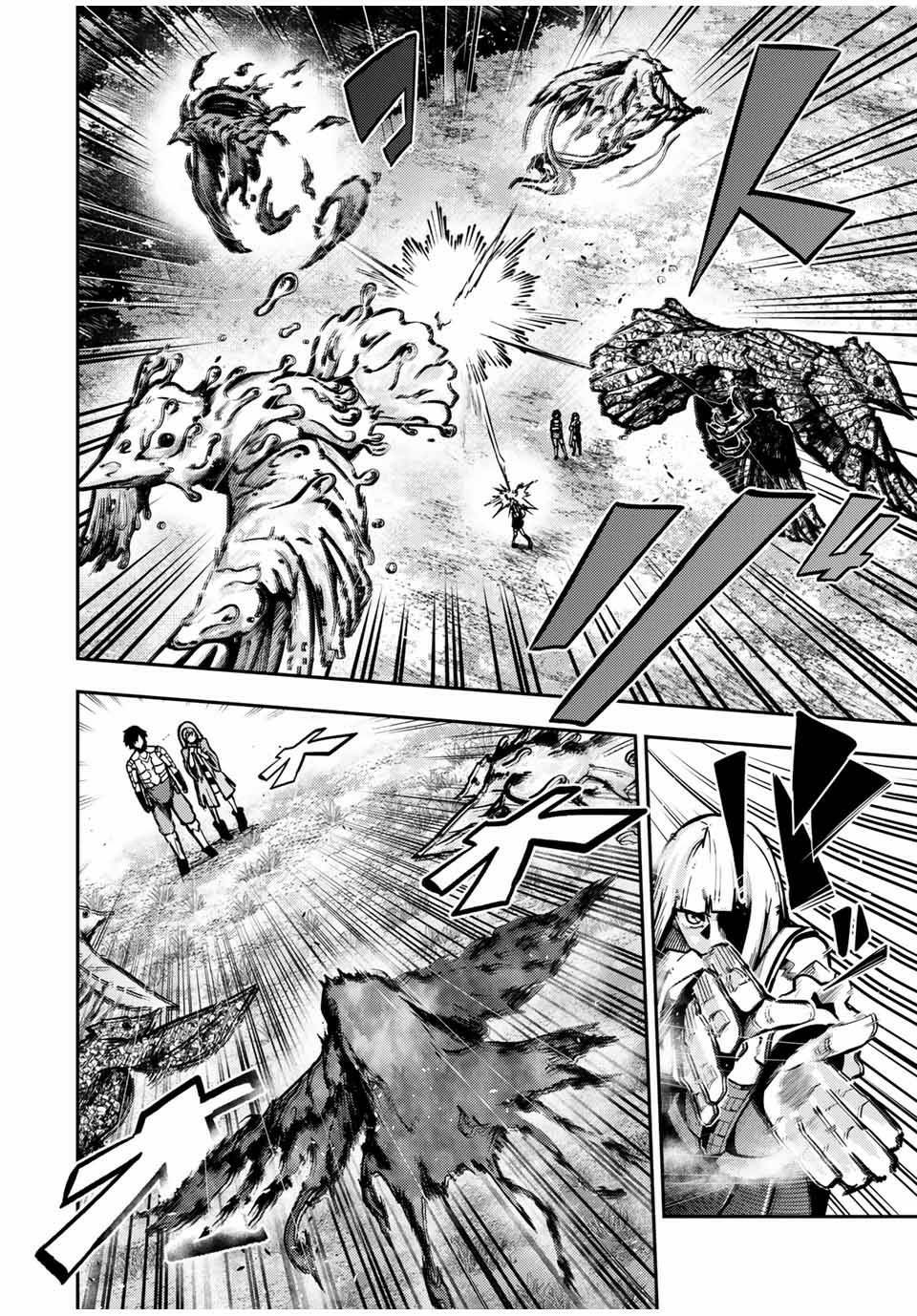 Page 15 of Chapter 35