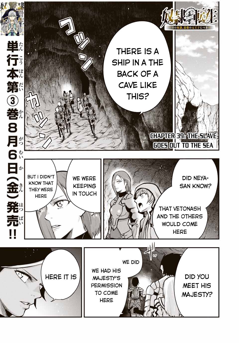 Page 2 of Chapter 39