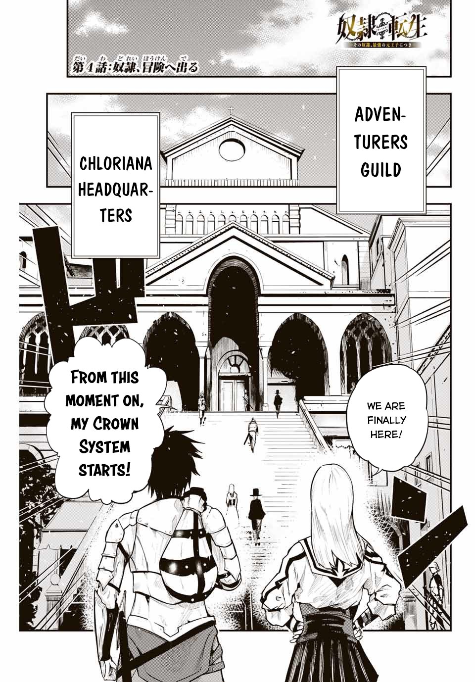 Page 2 of Chapter 4