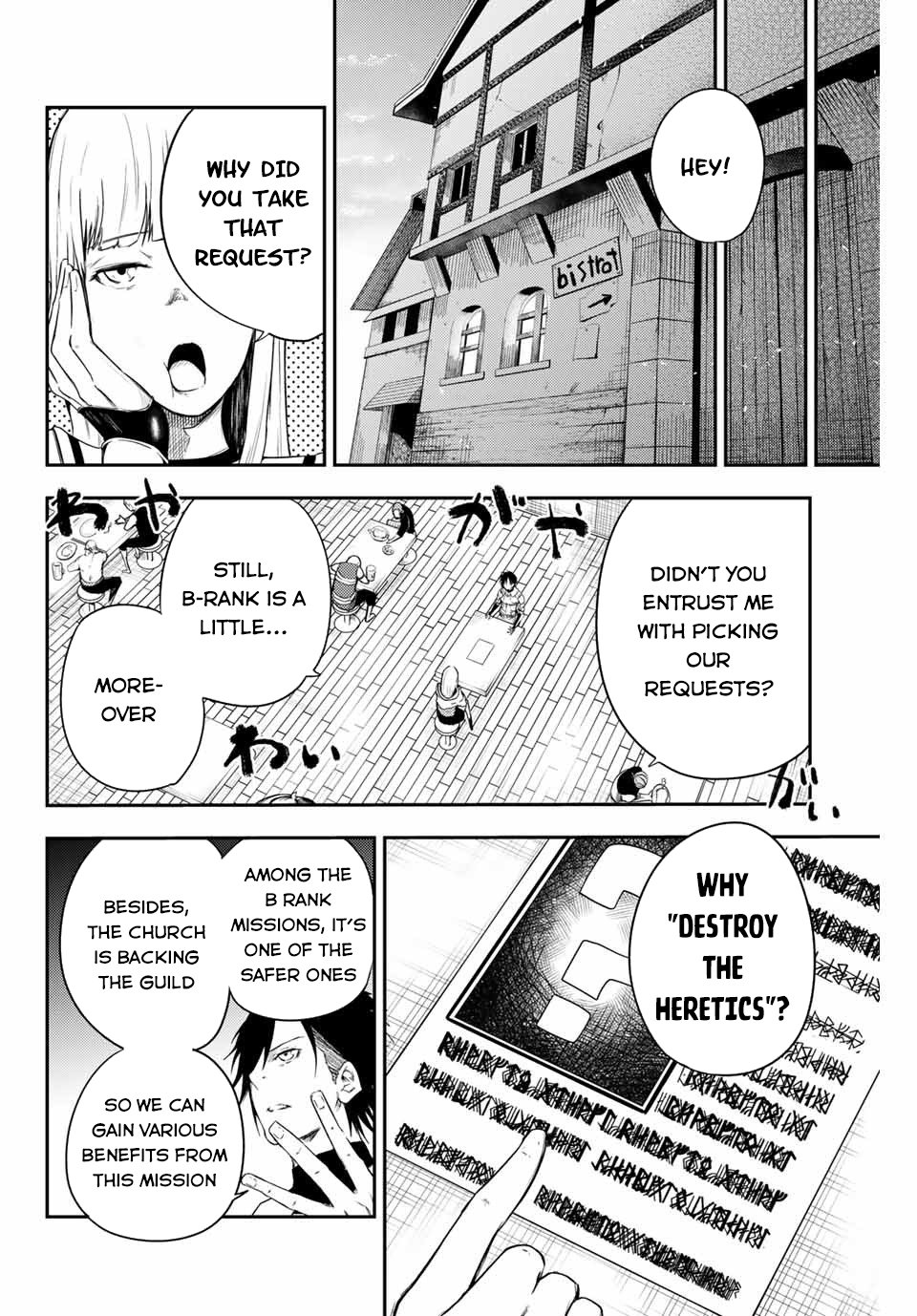 Page 13 of Chapter 4
