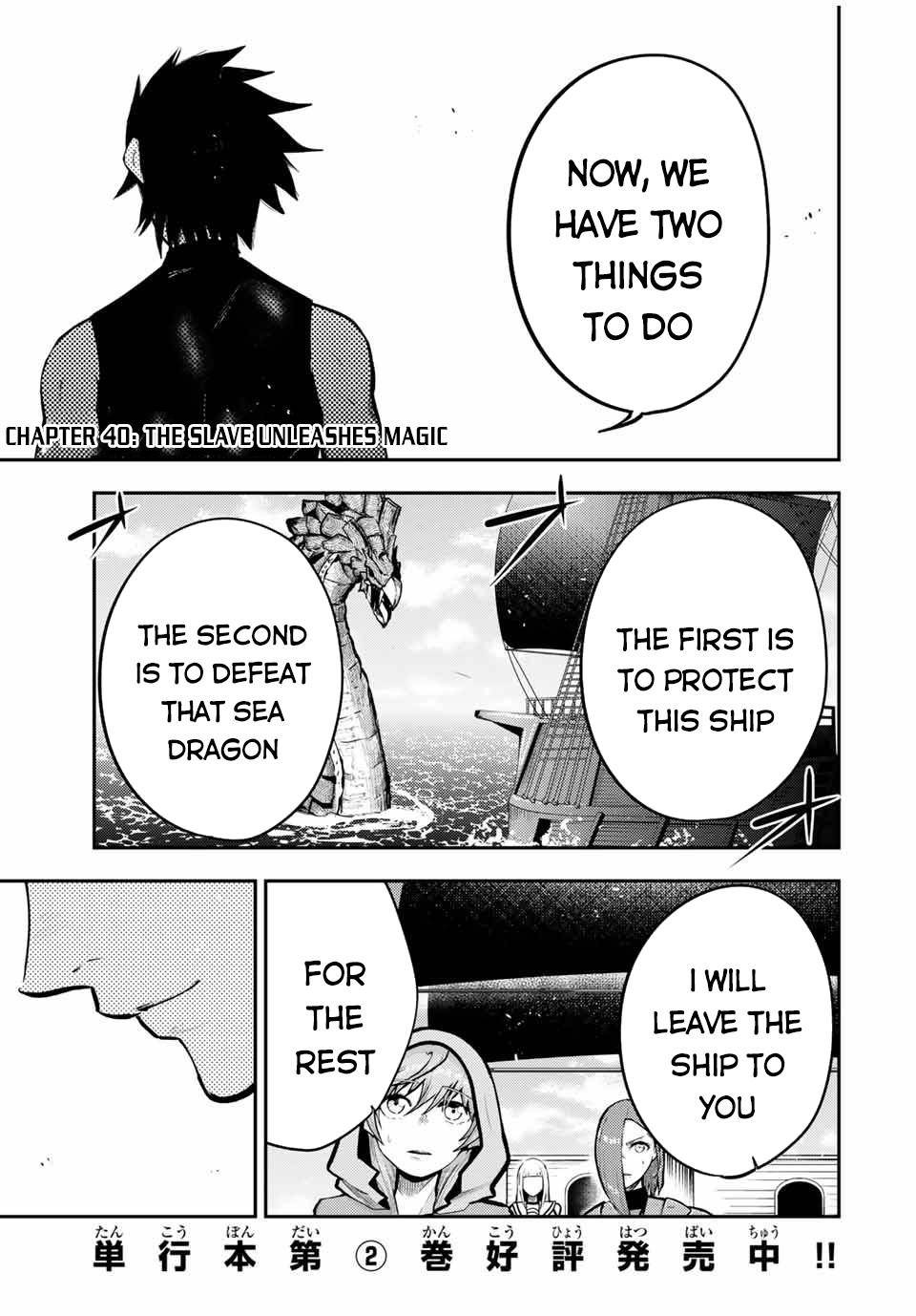 Page 2 of Chapter 40