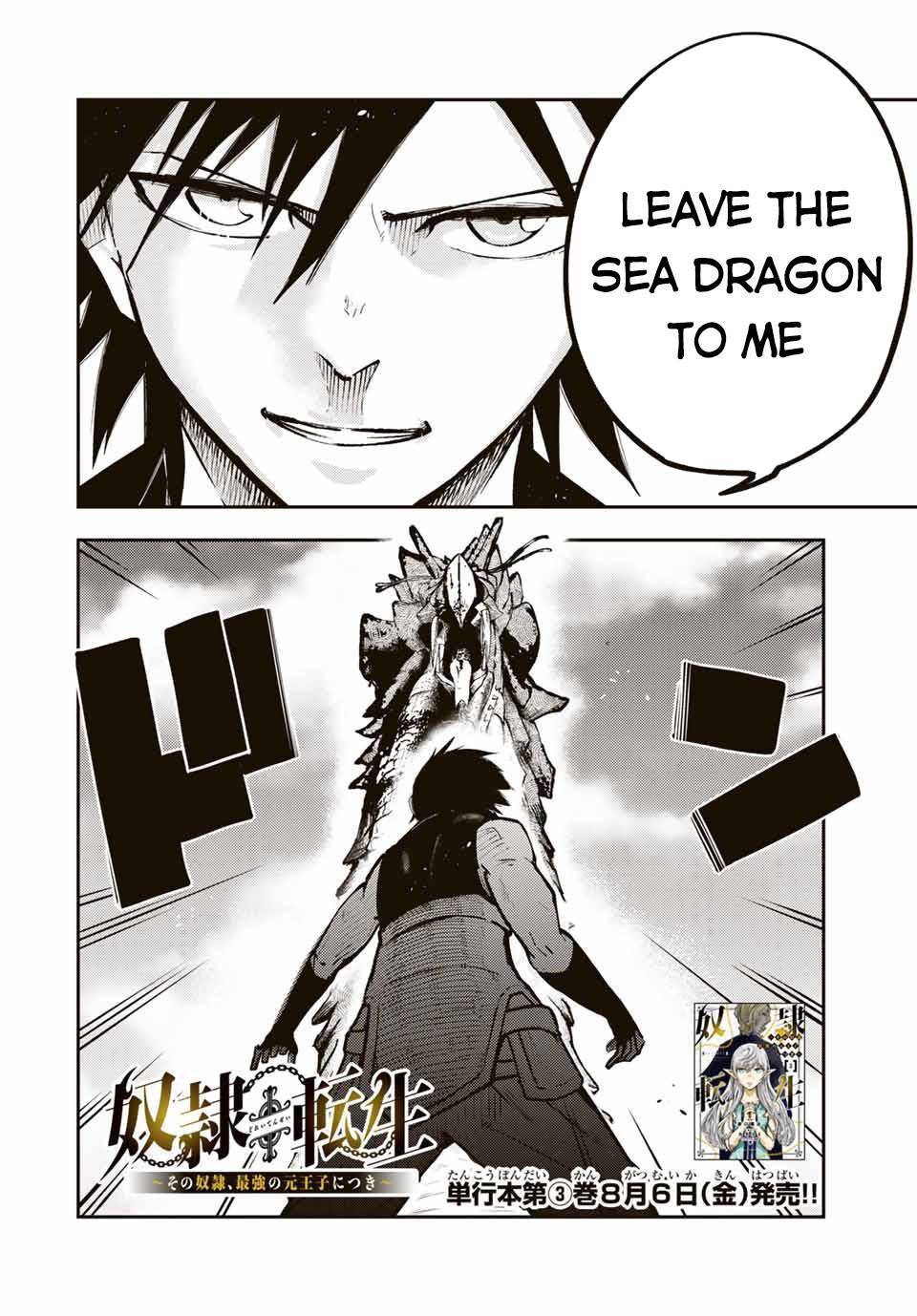 Page 3 of Chapter 40
