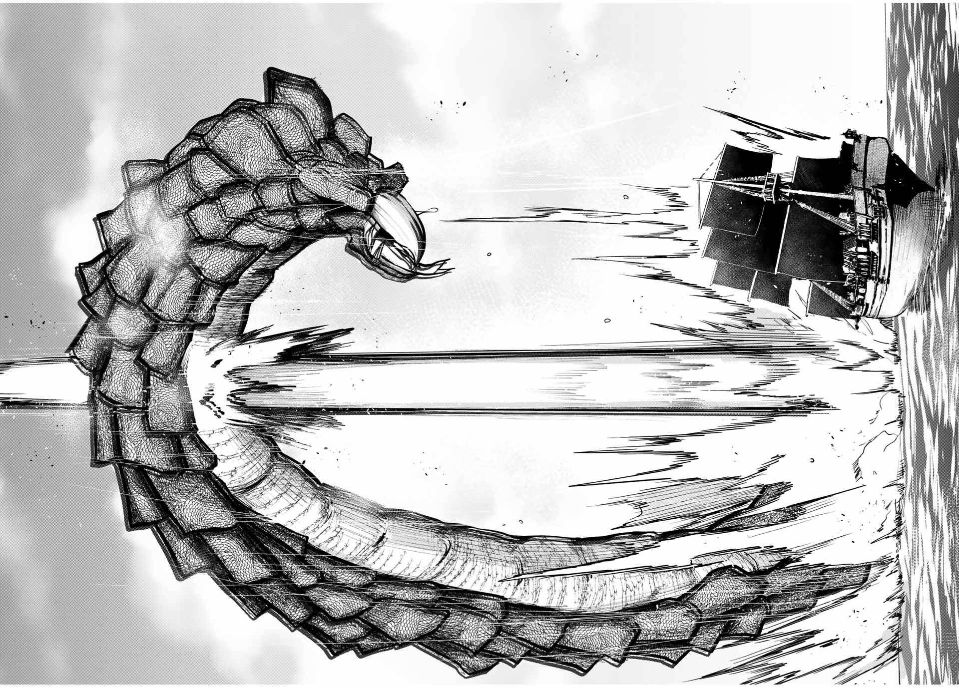 Page 17 of Chapter 40