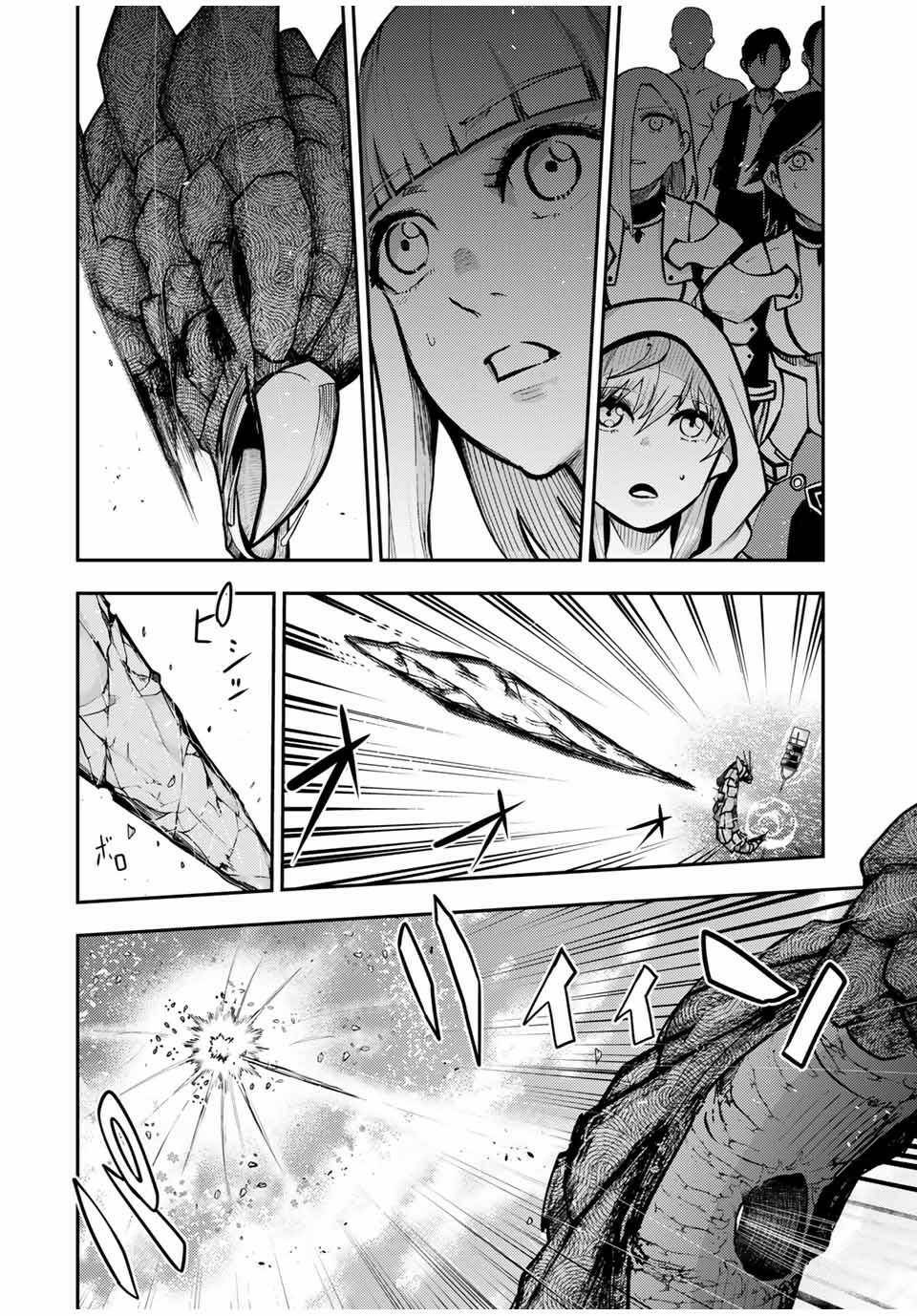 Page 18 of Chapter 40