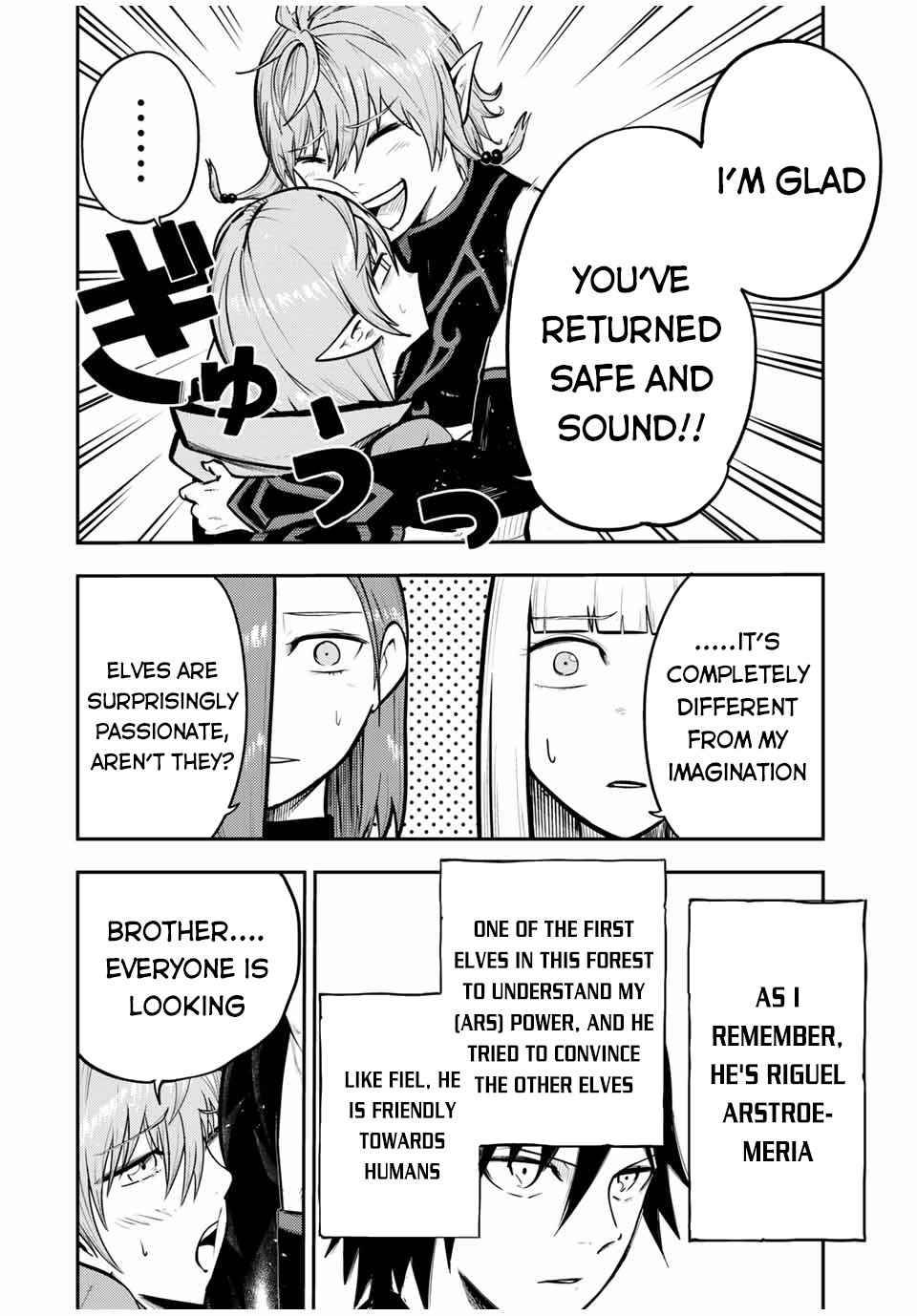 Page 3 of Chapter 42