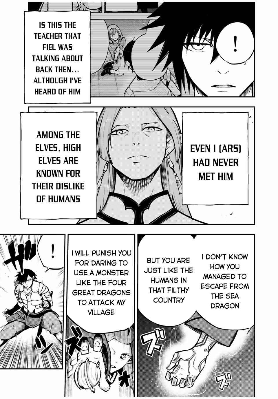 Page 6 of Chapter 42