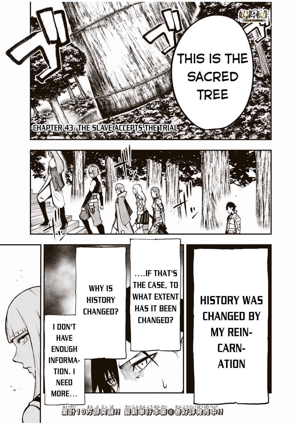 Page 2 of Chapter 43