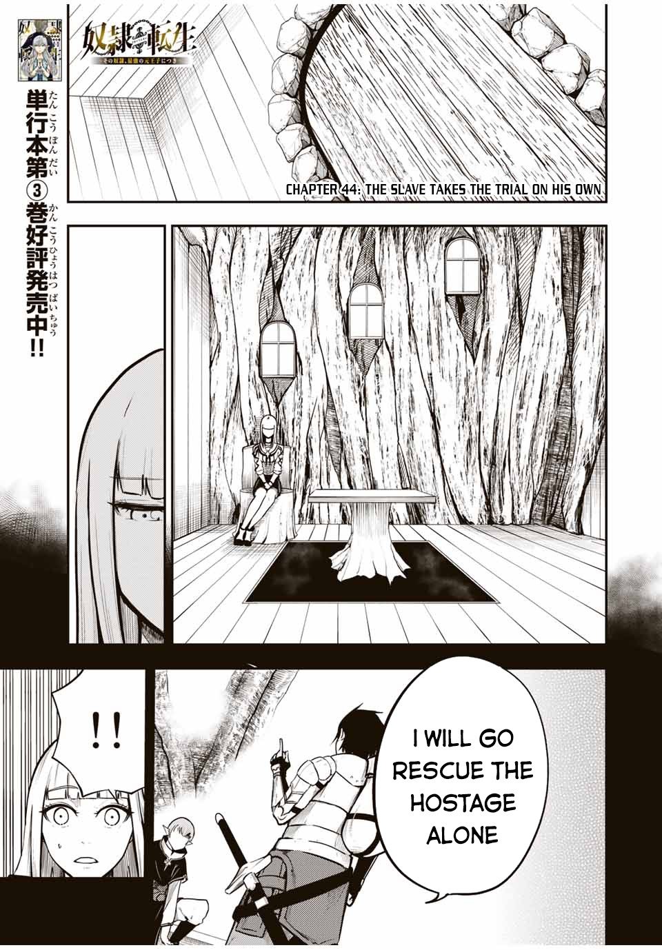 Page 2 of Chapter 44