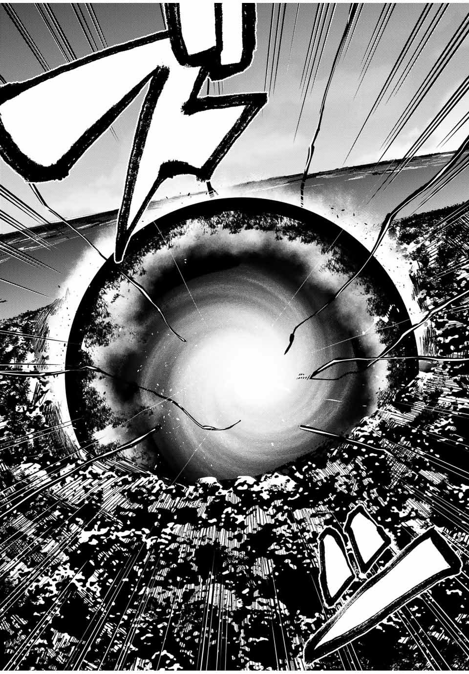 Page 17 of Chapter 44