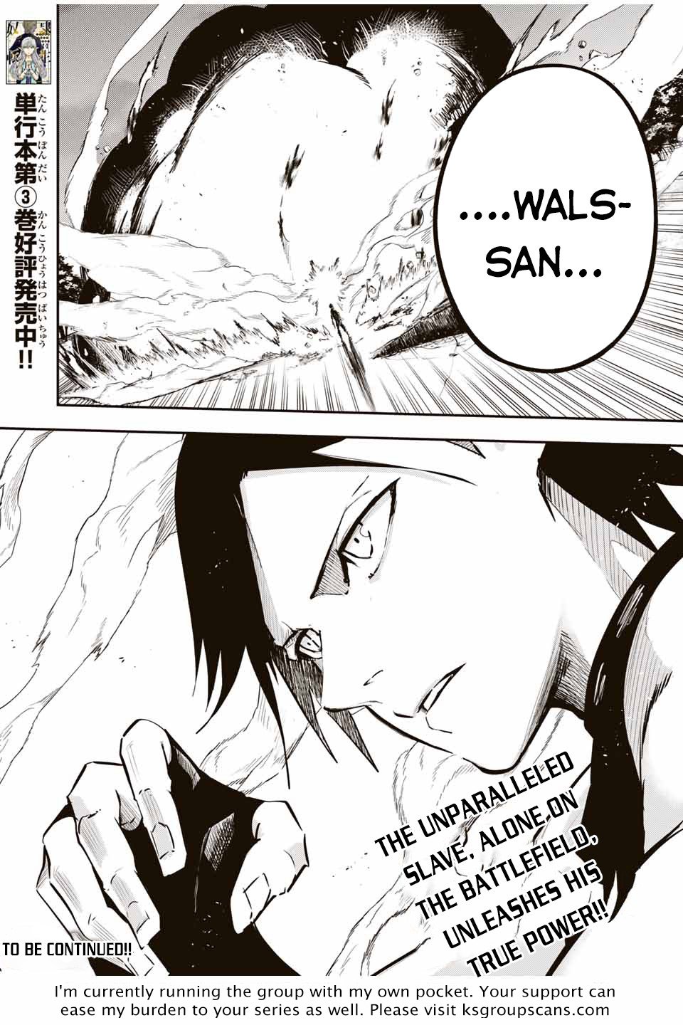 Page 21 of Chapter 44