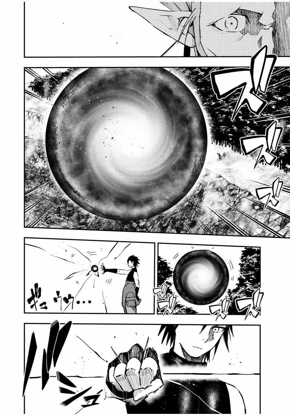 Page 17 of Chapter 46