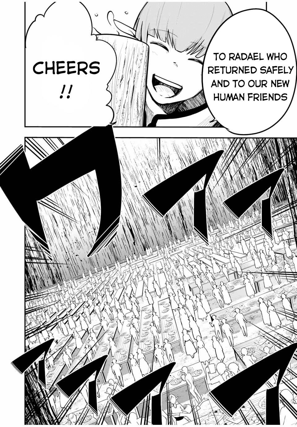 Page 17 of Chapter 47