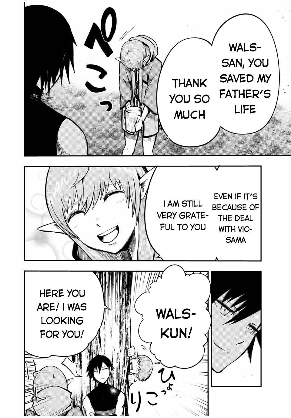 Page 19 of Chapter 47