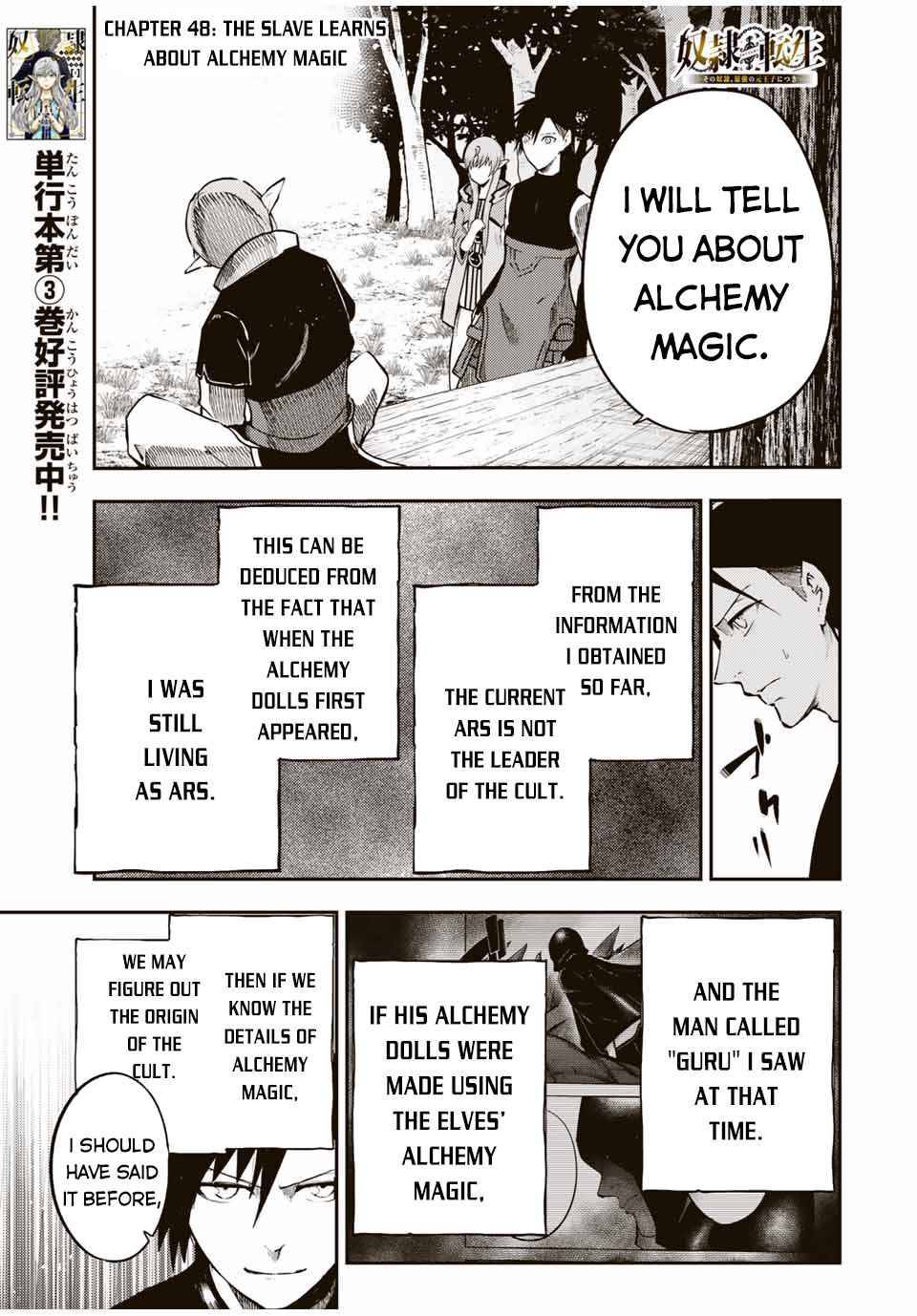 Page 2 of Chapter 48