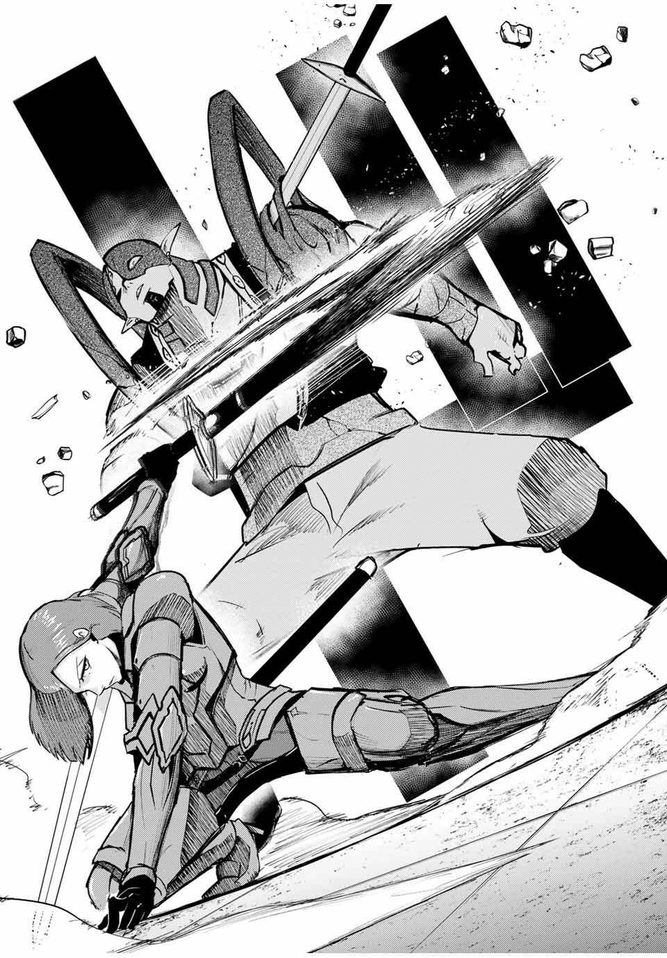 Page 14 of Chapter 49