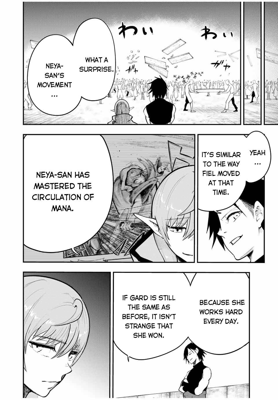 Page 19 of Chapter 49