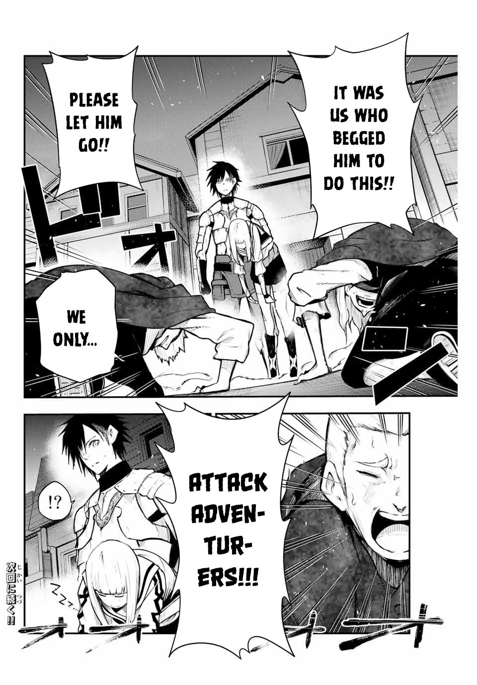 Page 21 of Chapter 5