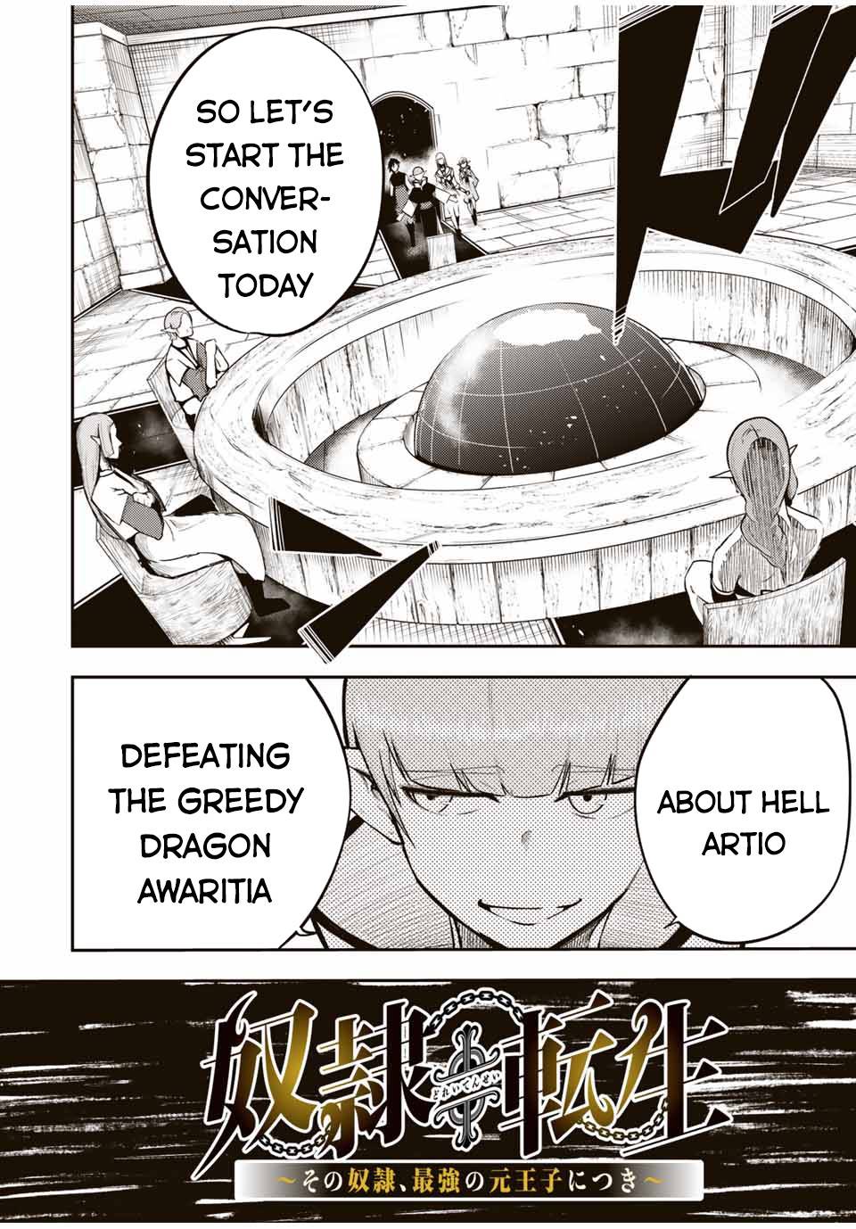 Page 3 of Chapter 51