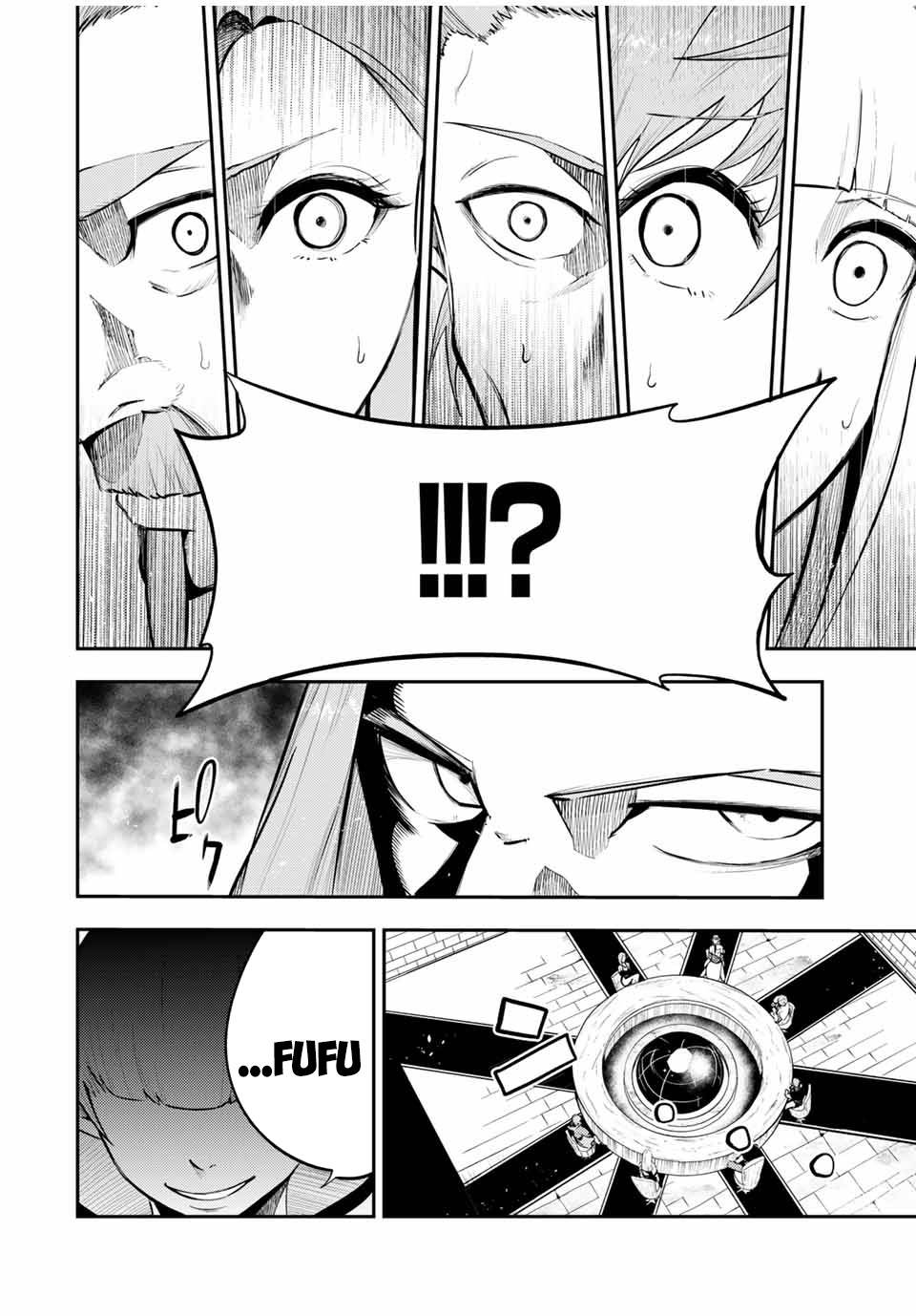 Page 17 of Chapter 51