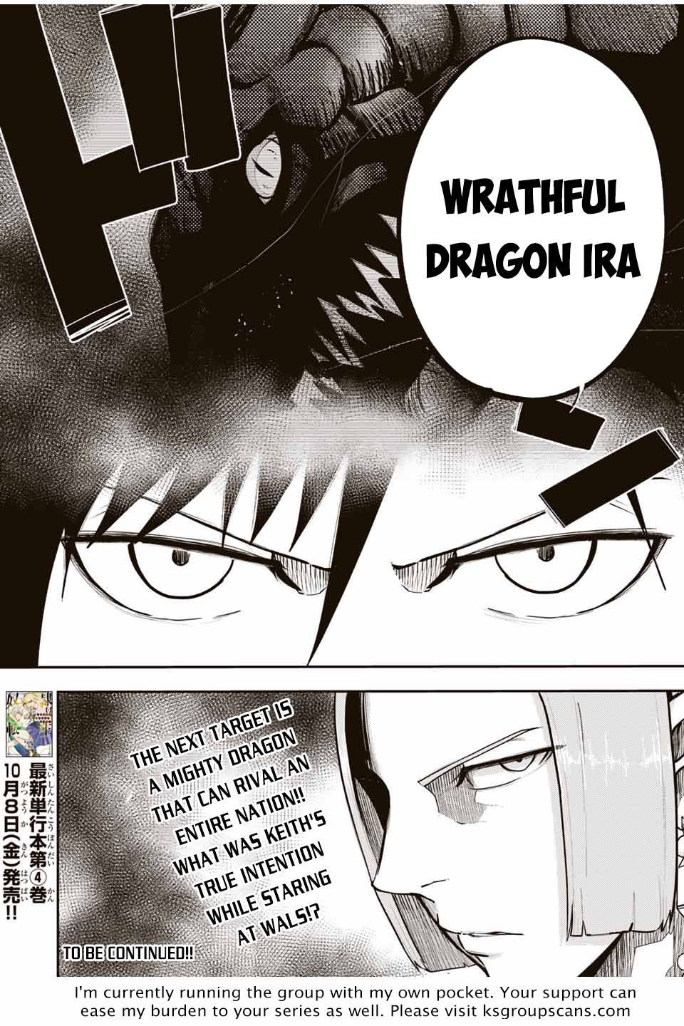Page 21 of Chapter 51