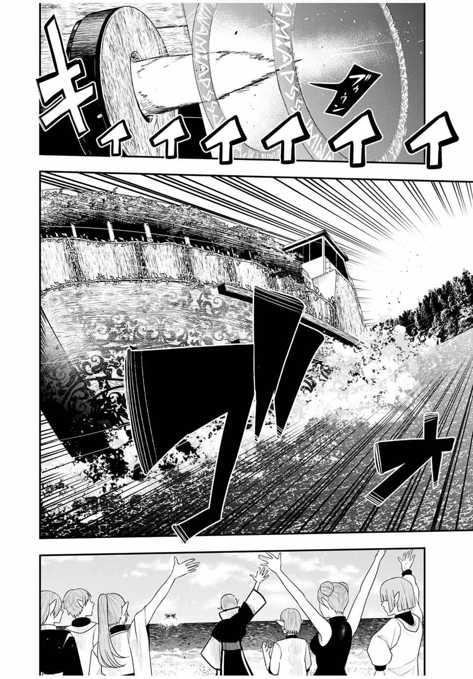Page 13 of Chapter 53