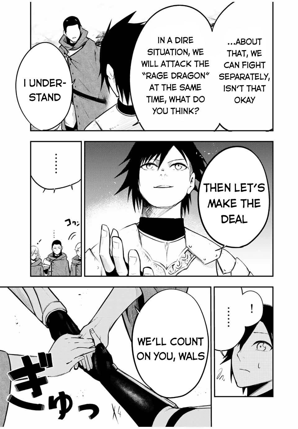 Page 18 of Chapter 56