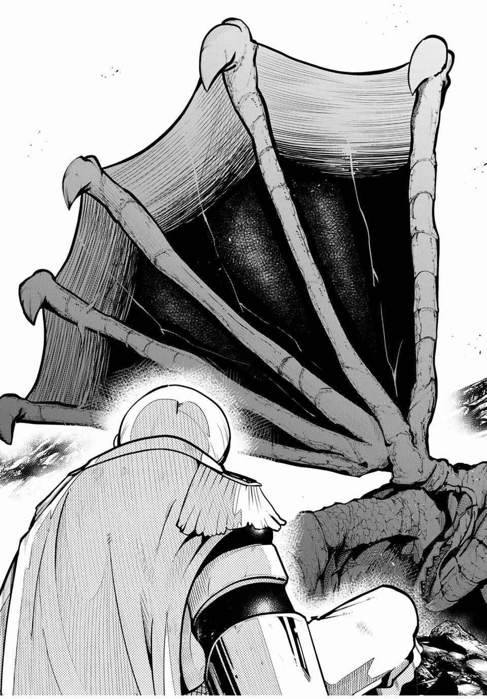 Page 18 of Chapter 57