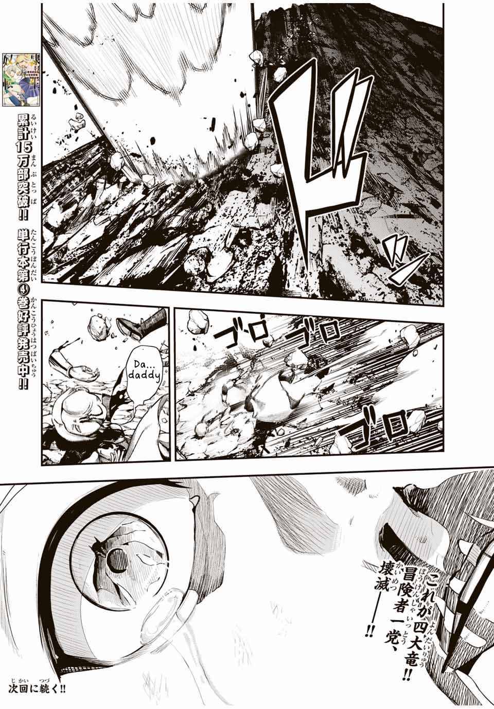 Page 19 of Chapter 57