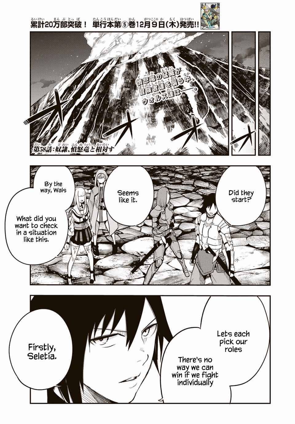 Page 1 of Chapter 58