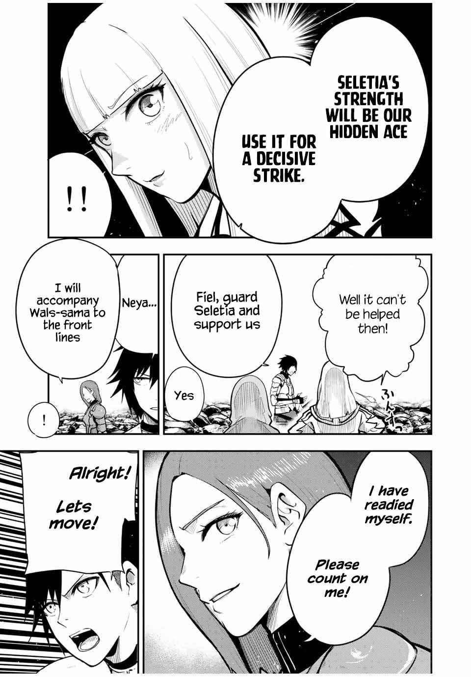 Page 3 of Chapter 58