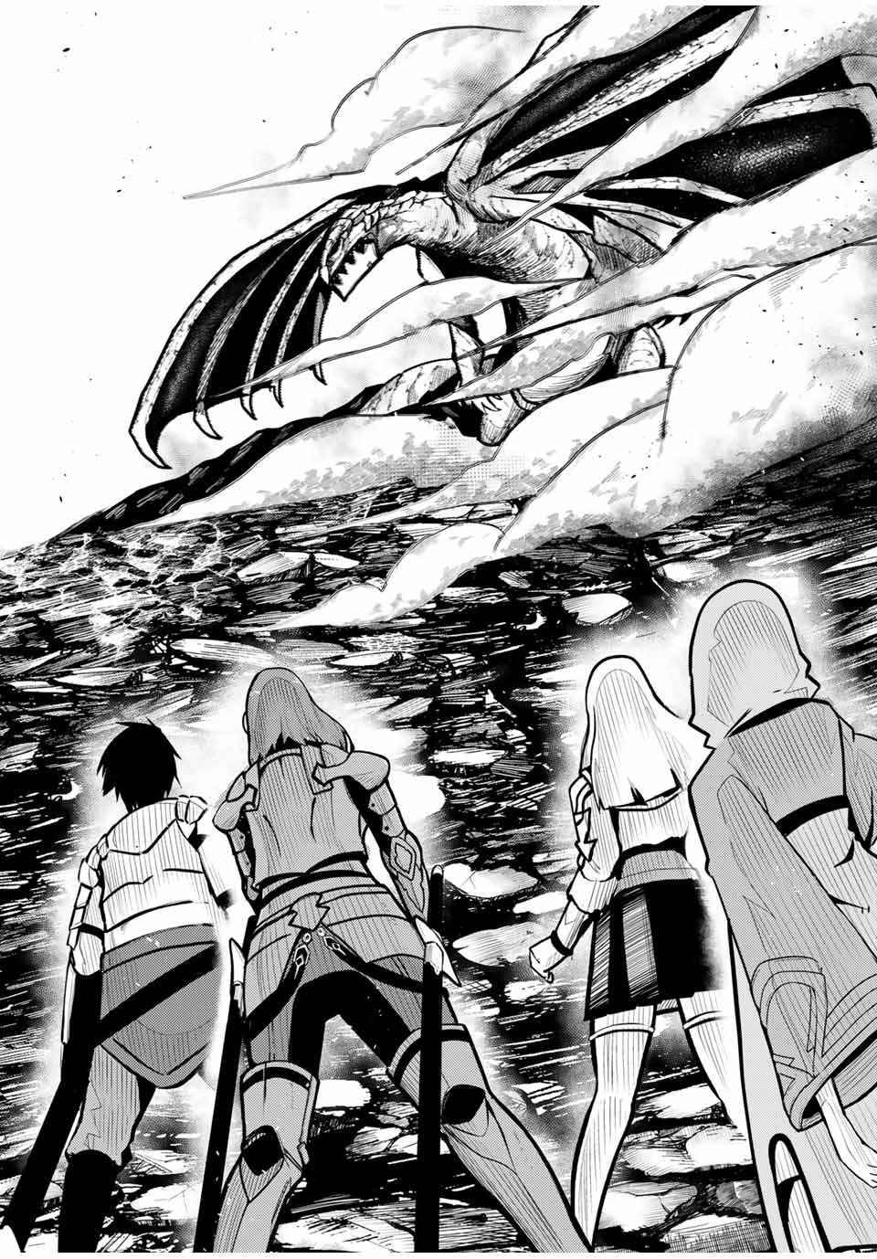 Page 6 of Chapter 58