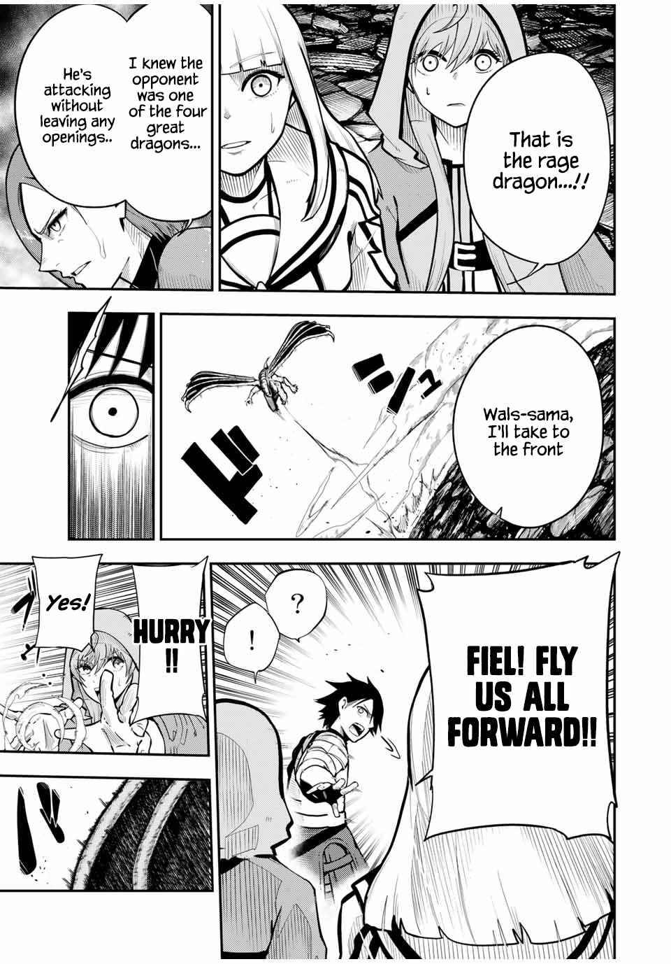 Page 7 of Chapter 58