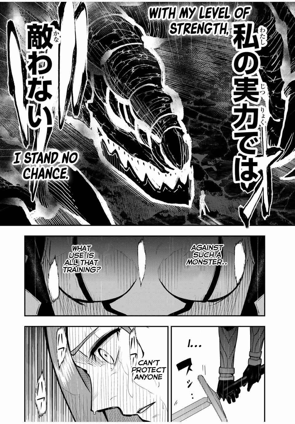 Page 12 of Chapter 58
