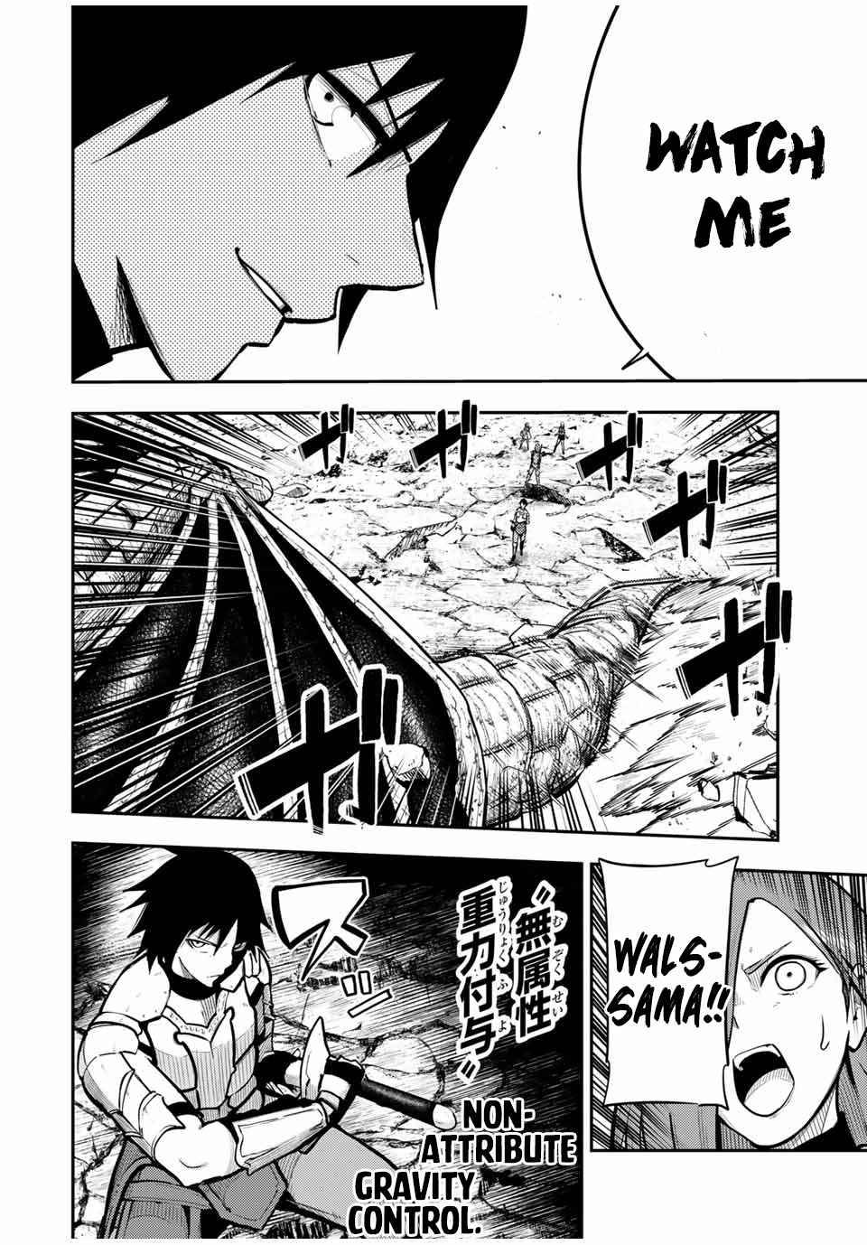 Page 14 of Chapter 58