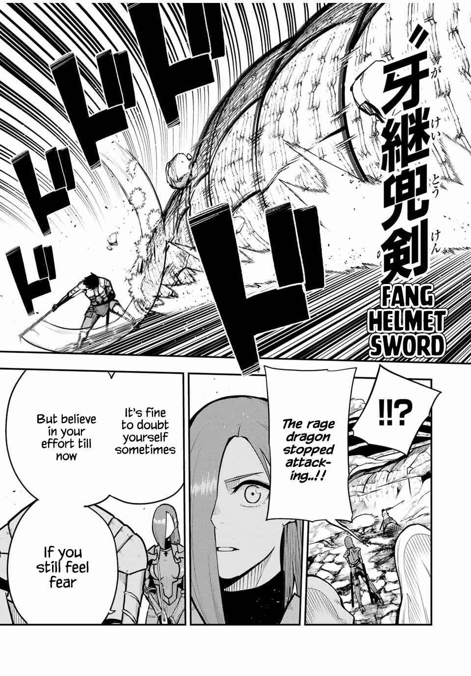 Page 15 of Chapter 58