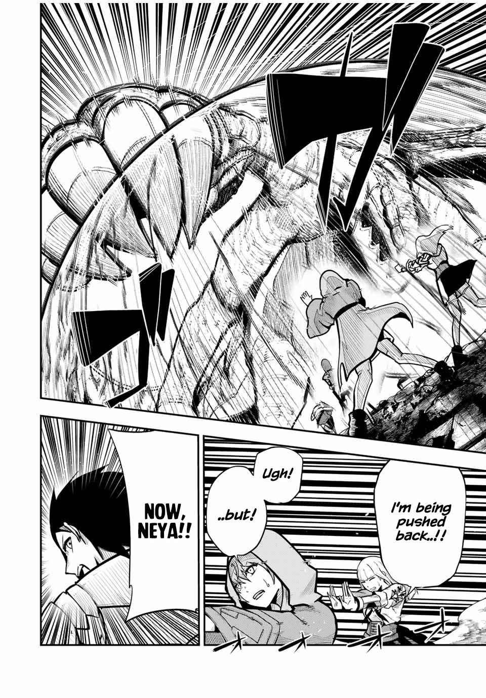 Page 18 of Chapter 58