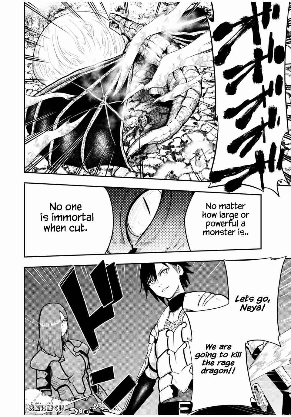 Page 20 of Chapter 58