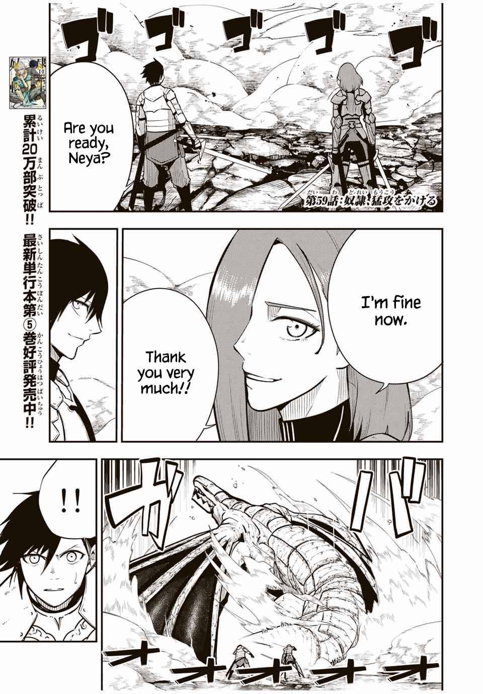 Page 1 of Chapter 59